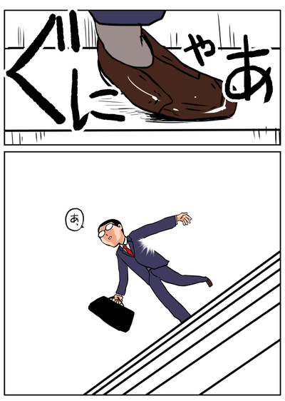 34