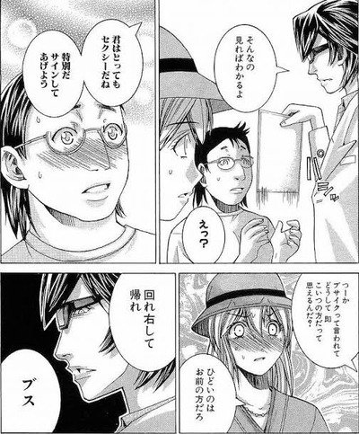 DpXcWCRUcAAF_Rw_orig