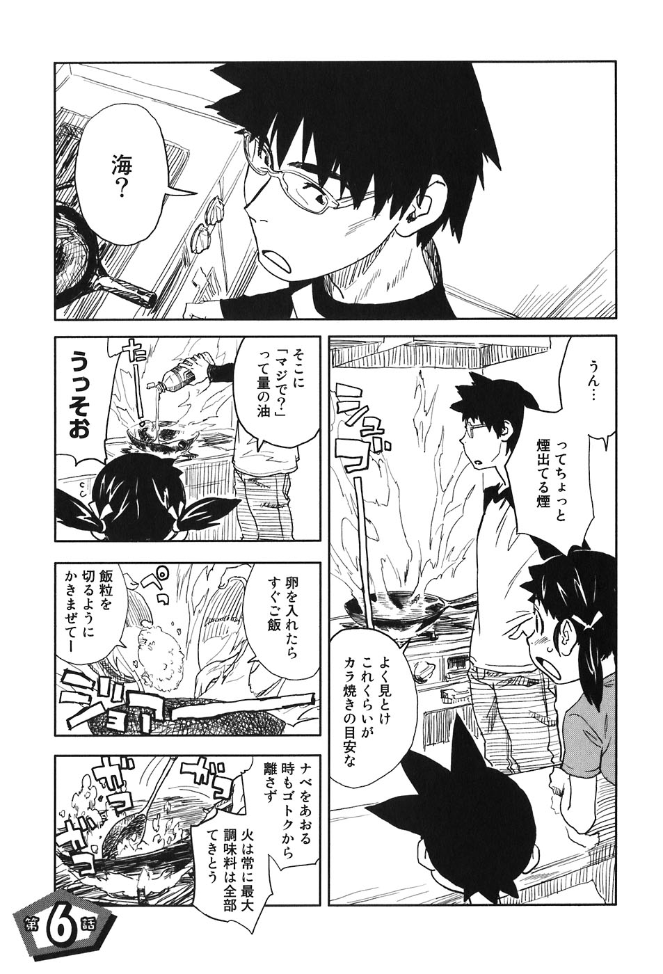 民進党ですが時代は日本ファース党です©2ch.net	YouTube動画>3本 ->画像>118枚 