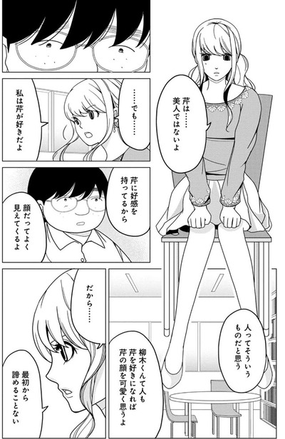 27