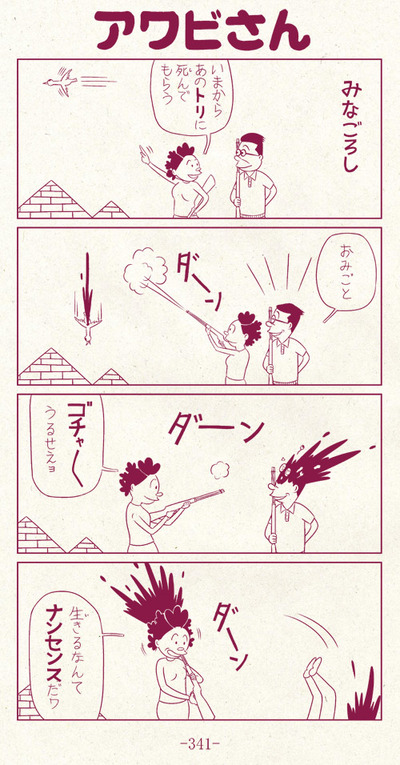 1-1
