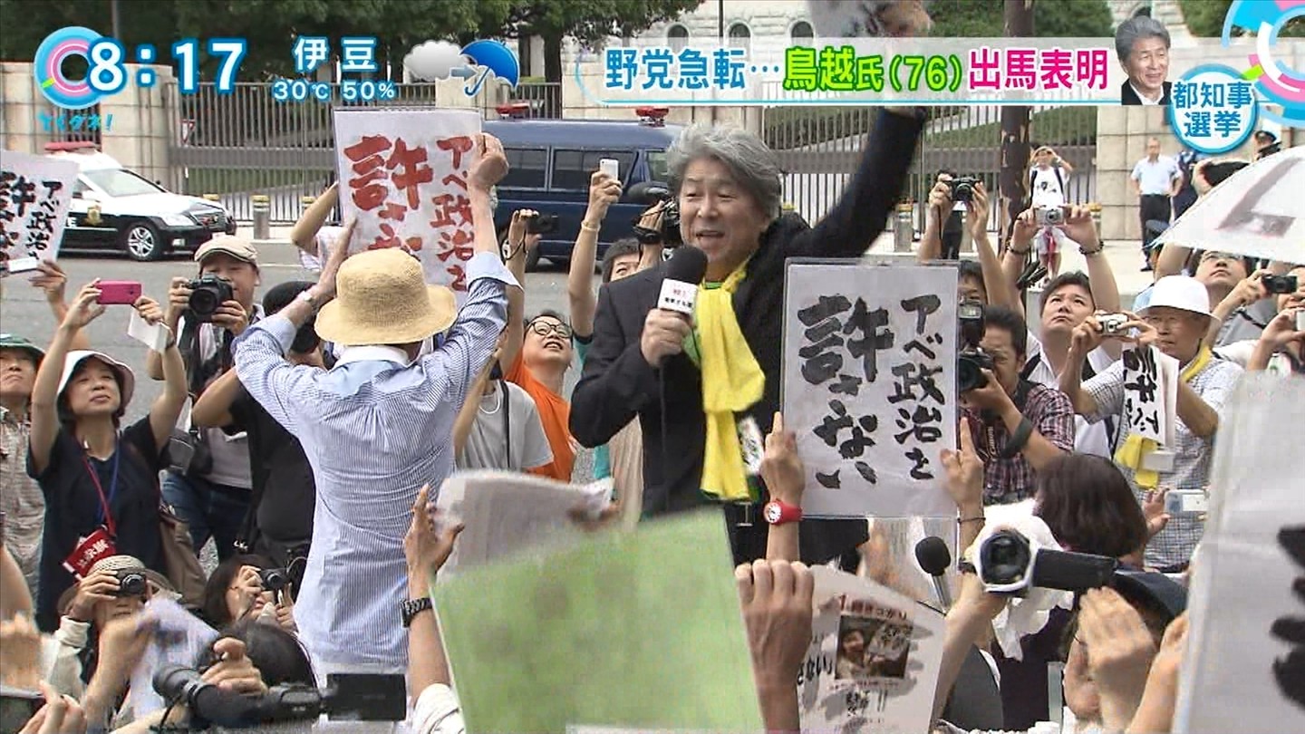 【都知事選】鳥越氏が公約発表　出馬辞退した宇都宮氏の「築地市場の移転中断」「都独自の子ども手当」などは盛り込まず★4©2ch.net YouTube動画>1本 ->画像>47枚 