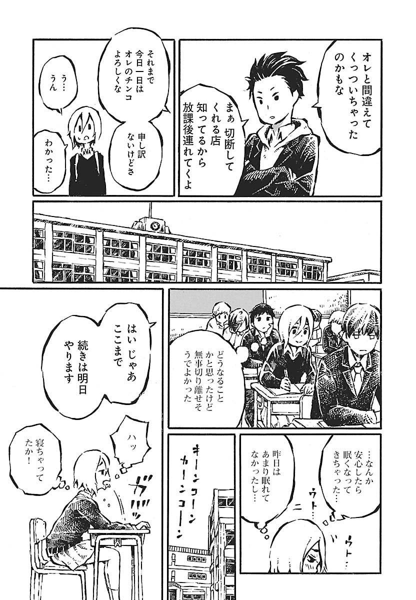 異種姦【触手蟲獣妖怪機械人外】総合スレ217匹目 [無断転載禁止]©bbspink.com	->画像>904枚 