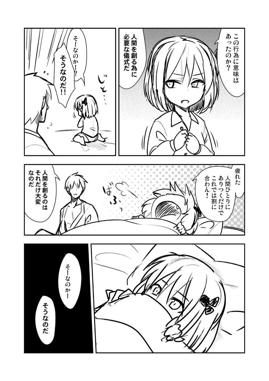 【この娘誰？】気楽に詳細を聞いてみるスレッド 347 [無断転載禁止]©bbspink.com	xvideo>1本 YouTube動画>2本 ->画像>1360枚 