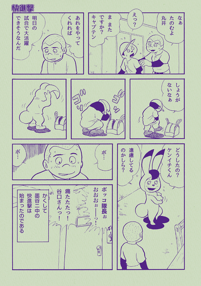 DDF_yOhVoAAXE54_orig