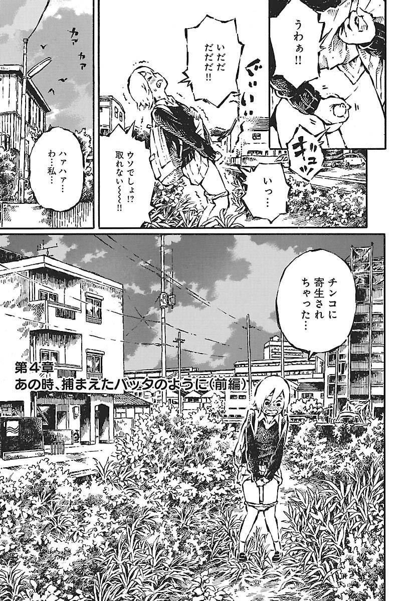 異種姦【触手蟲獣妖怪機械人外】総合スレ217匹目 [無断転載禁止]©bbspink.com	->画像>904枚 