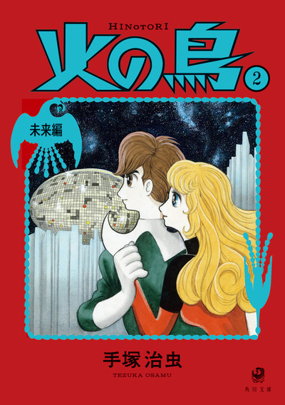 hinotori_2_fixw_640_hq