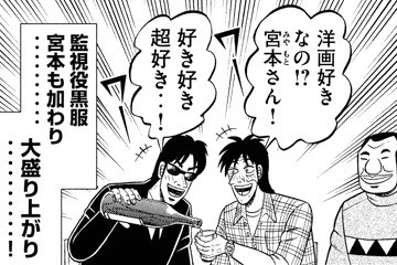 【休載】なんだよこの漫画ｗｗｗ【注意】