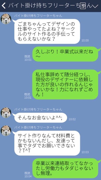 2