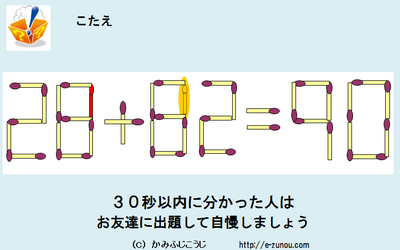 20130626_kotae