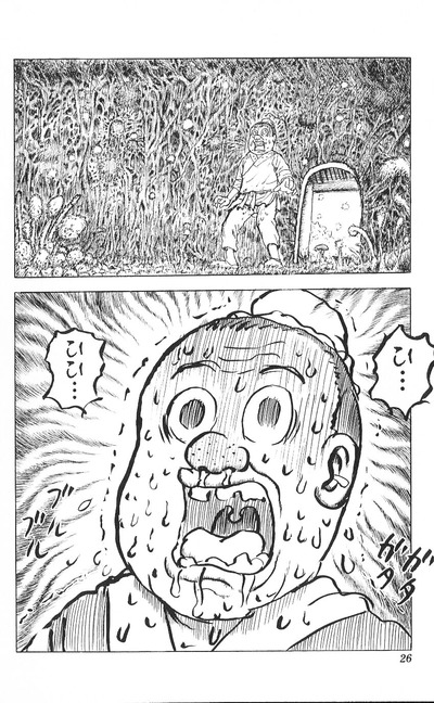 mannyuuki1_026