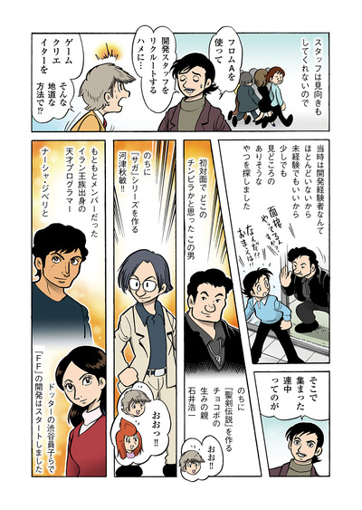 wakagenoitari_web01-07