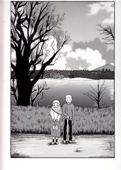 【録音】なんだよこの漫画www【注意】