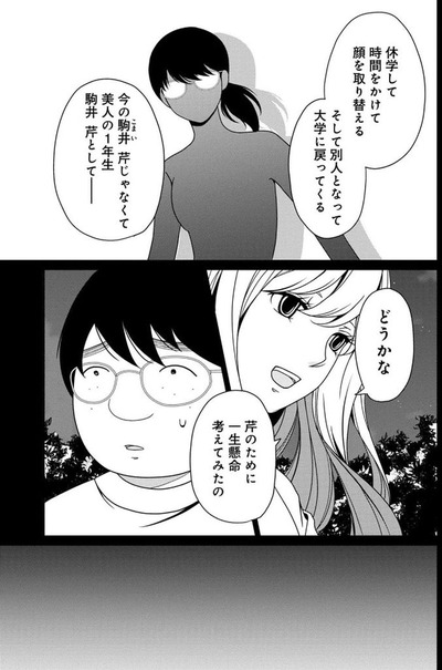 42