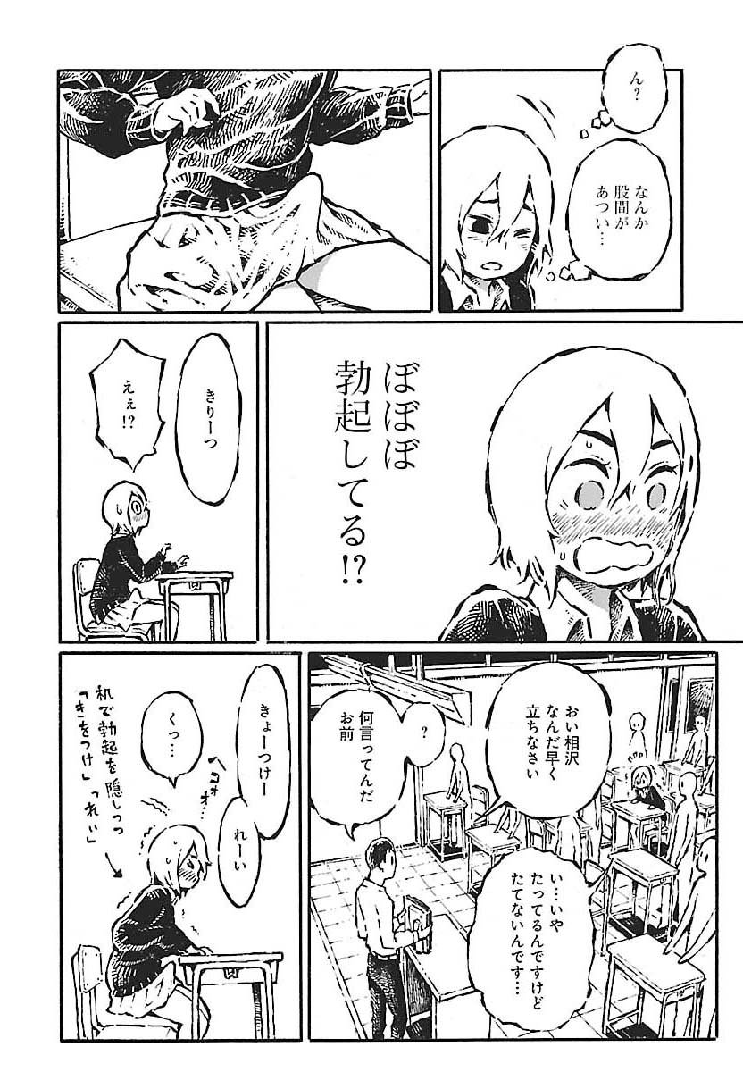 異種姦【触手蟲獣妖怪機械人外】総合スレ217匹目 [無断転載禁止]©bbspink.com	->画像>904枚 
