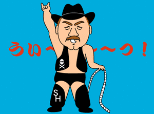 hansen