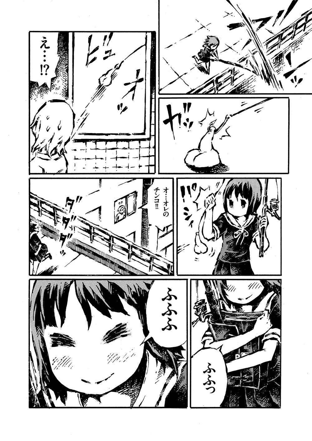 民主党ですが脱皮します 	->画像>37枚 