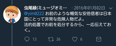 tks3