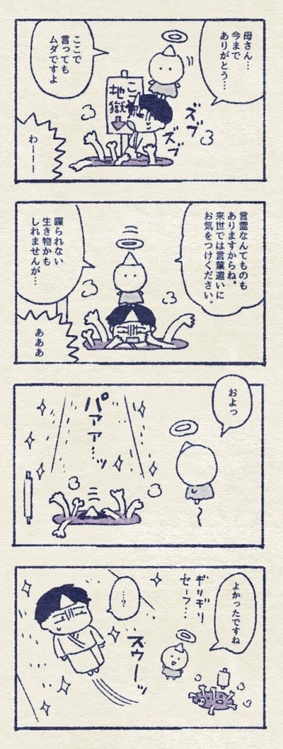 rbMzFxN2
