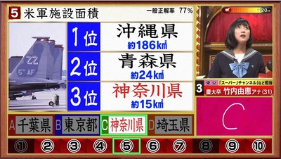 long170425004901