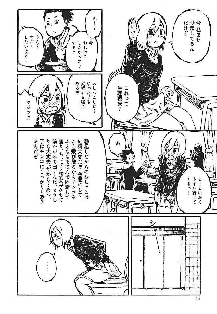 異種姦【触手蟲獣妖怪機械人外】総合スレ217匹目 [無断転載禁止]©bbspink.com	->画像>904枚 