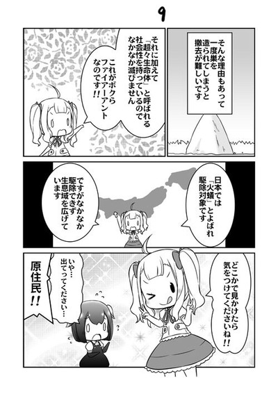 9