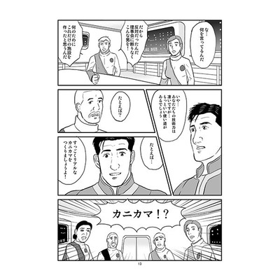 3-1