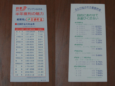 20120415_2858647