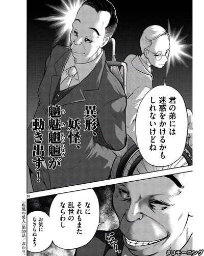 4-1