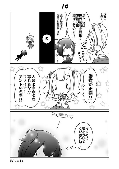 10