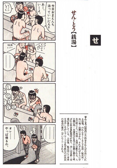 5ENpdCh