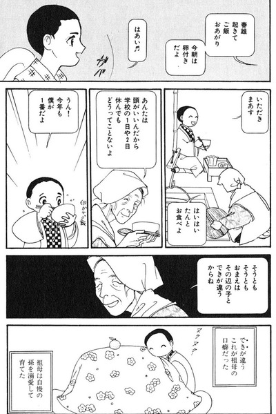 I019Ivw1