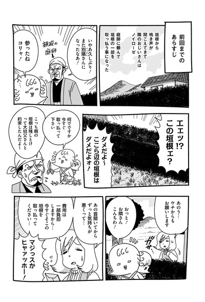 kafukafu_039
