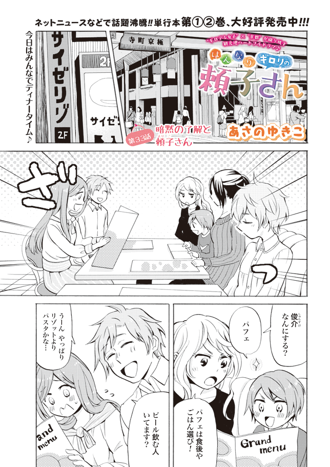 今日保存した画像を転載・雑談するスレ142 [無断転載禁止]©bbspink.com	fc2>1本 YouTube動画>6本 ->画像>992枚 