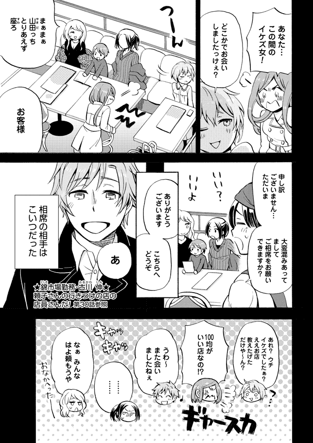 今日保存した画像を転載・雑談するスレ142 [無断転載禁止]©bbspink.com	fc2>1本 YouTube動画>6本 ->画像>992枚 