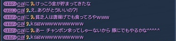 豚wis