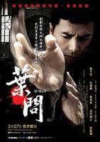 ipman2
