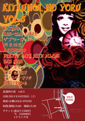 20111029gypsy
