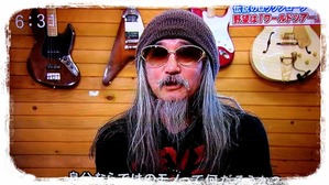 ミミ山田
