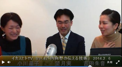 イカスヒト42