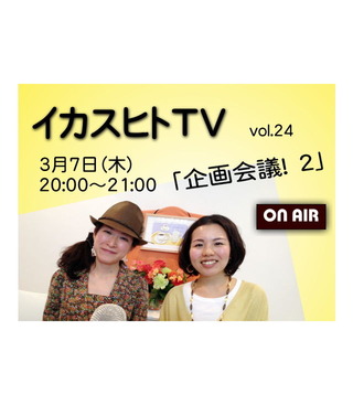 vol24ustバナーモバイル版