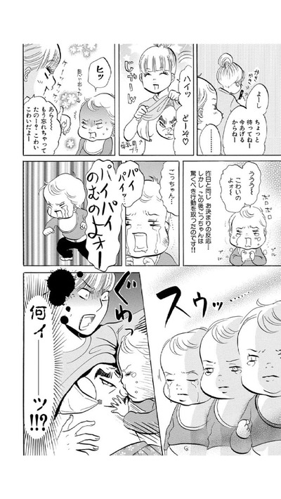 2015-01-23-15-58-36