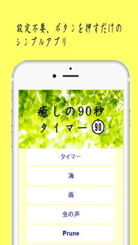 90秒4_2