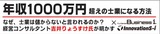 1125セミナーバナー