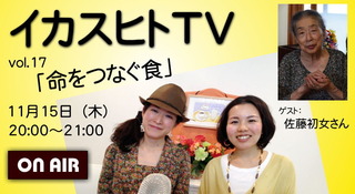 vol17ustバナータブレット版