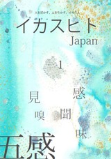 0824表紙