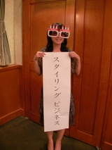 小川サングラス