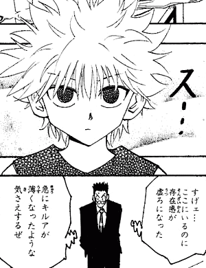 HUNTER×HUNTER モノクロ版 10 (ジャンプコミックスDIGITAL)