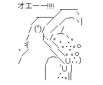 oe