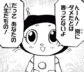 ピューと吹く!ジャガー1-20巻 セット (ジャンプ・コミックス)